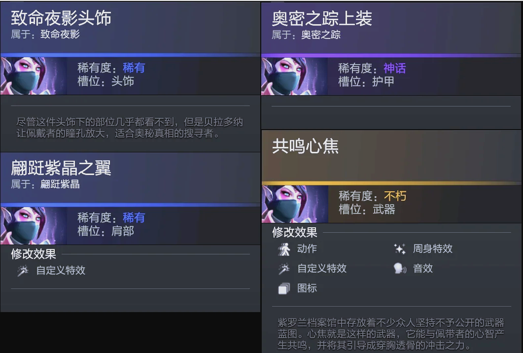 变的战术闻